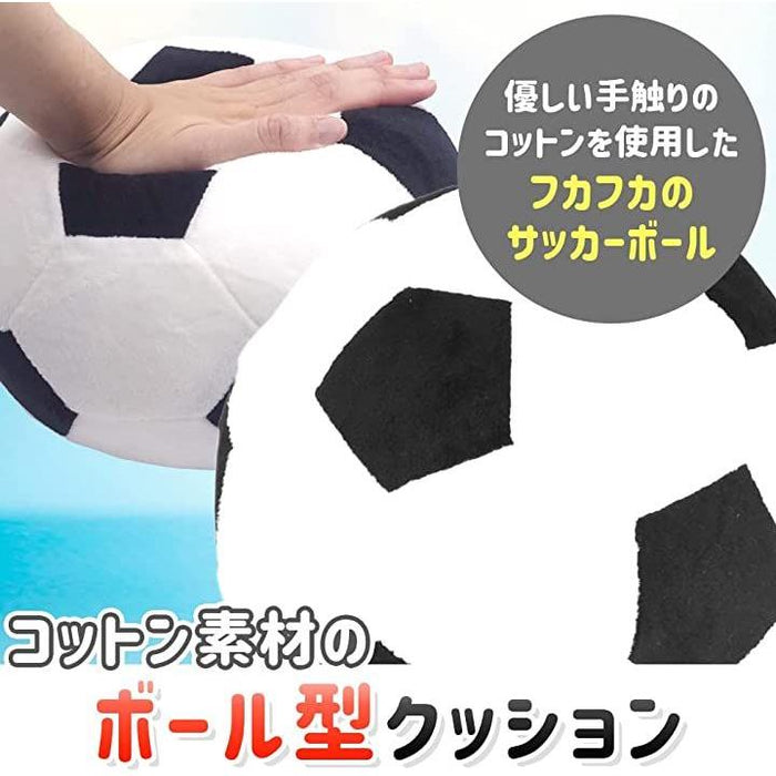 サッカーボールクッション ぬいぐるみ