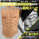 0000fffefe00ff82ff00ff06ff0ebf8effbeffdcfec8fe50ff40df80ef80ff80