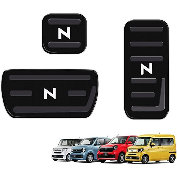 NBOX ペダルカバー ブレーキ アクセル 適合 ホンダ 新型 n-box N-WGN N-VAN N-ワゴン NBOXカスタム JF1・J