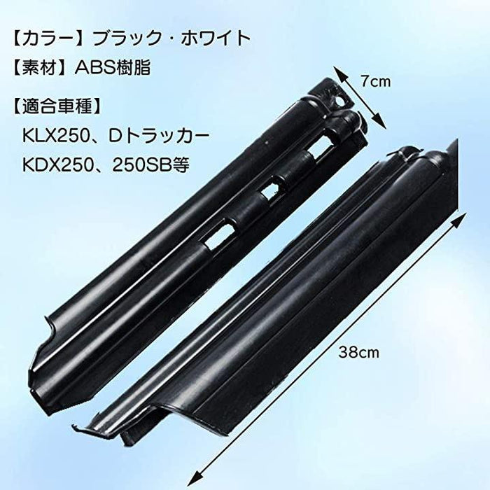 AZDORADO フロント フォーク ガード 汎用 純正 タイプ 左右