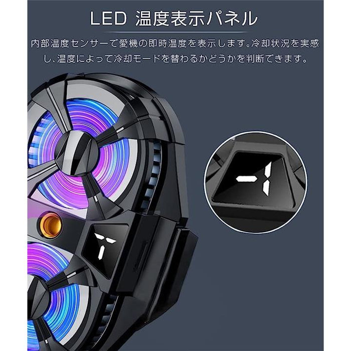 ペルティエ デュアル クーリング ファン Peltier dual fan