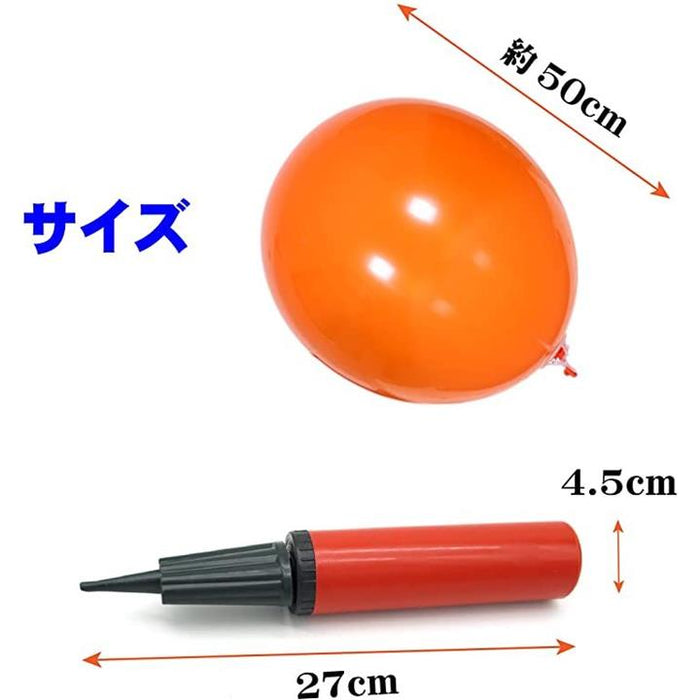 風船バレー ７色と専用空気入れのセット 介護施設の リクリエーションに 社日本トータル介護協会 認定風船