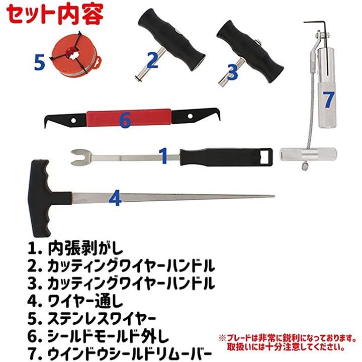 JTC ウィンドウリムーバー ガラス脱着 | www.esn-ub.org