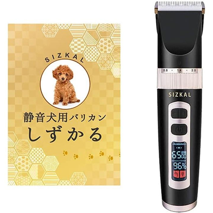 犬用バリカン 猫 ペット 静音モデル コードレス 高さ調整 長時間