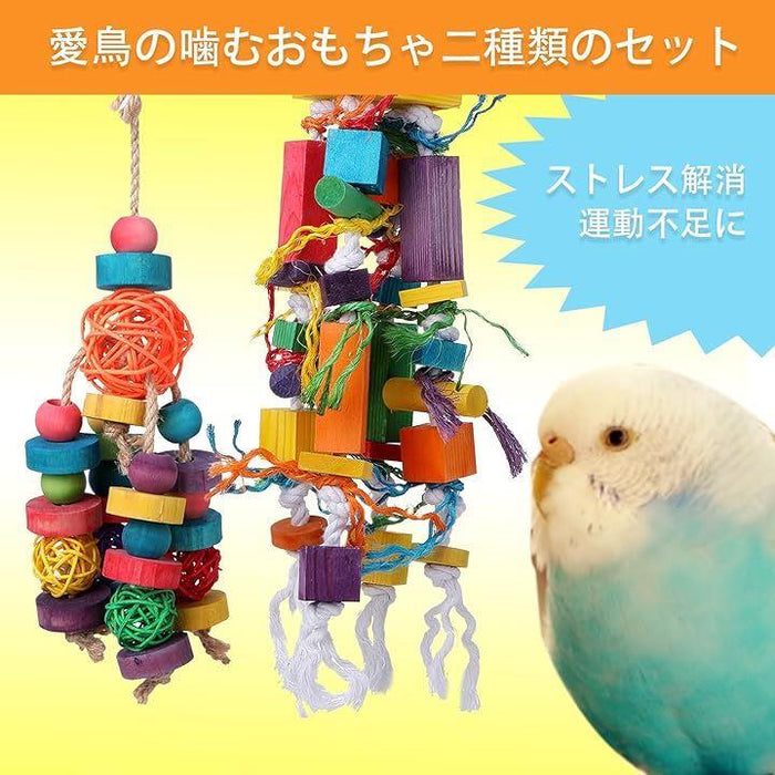 Toddmomy 5個 オウム立ち棒 インコ用鳥かご ガゼボ バード