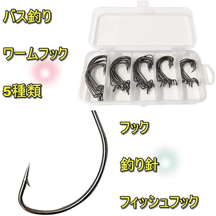 ワームフック 5種類 50本 2個 セット ケース付き 釣具 釣り 用具 