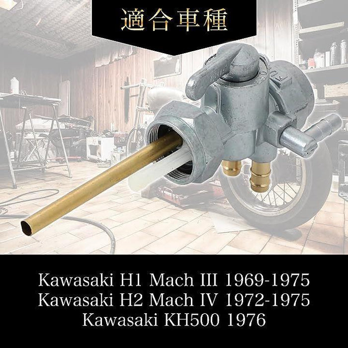 フューエルコック 燃料コック KAWASAKI 51023-040 マッハ H1 H2 KH50 750 SS 500 マッハ3 マッハ4 等  カワサキ バイクメンテ 汎用品 社外品