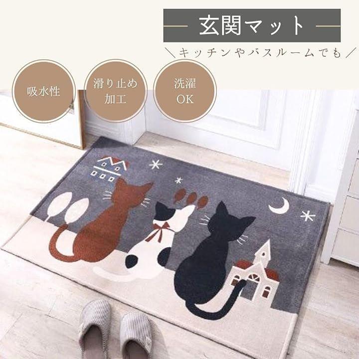 バスマット 玄関マット 猫 ねこ トイレマット 黒 キッチンマット