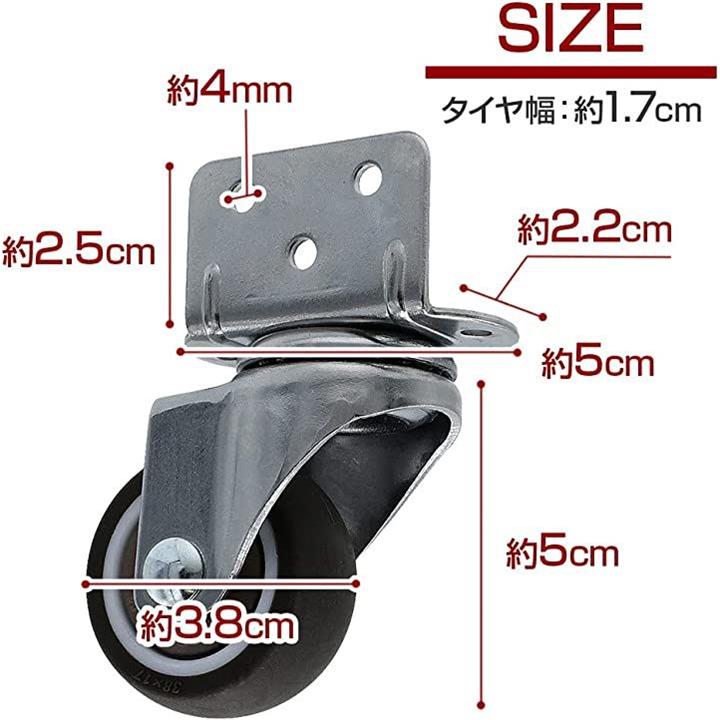 L型キャスター 後付け車輪 2種セット 自在車 ストッパー付き 静音仕様