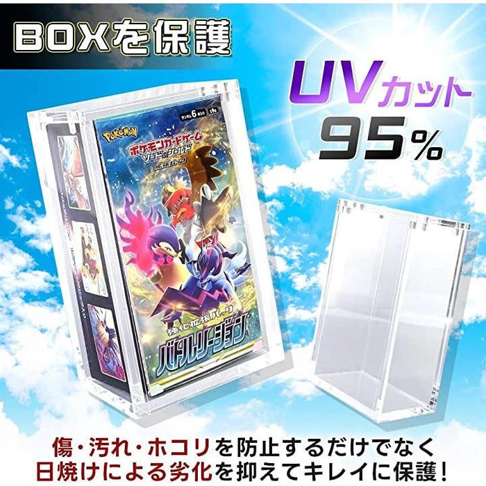 ポケモンカード収納ボックス G1G1」ポケモンカード未開封Boxレギュラーサイズ 保存ケース