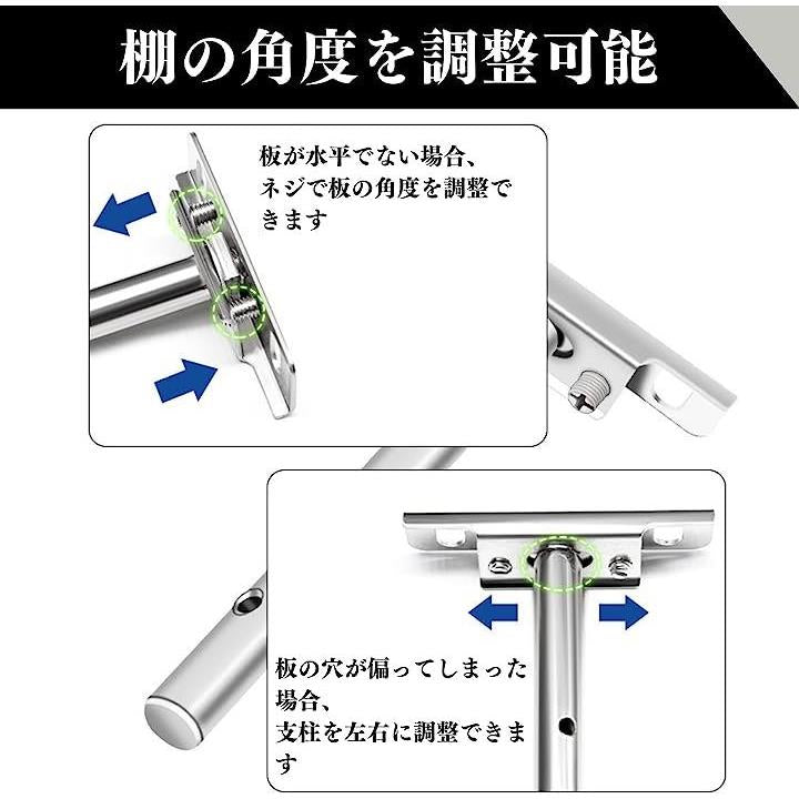 隠し 棚受け ブラケット サポート 6枚入り5in 金具 棚受けフロート