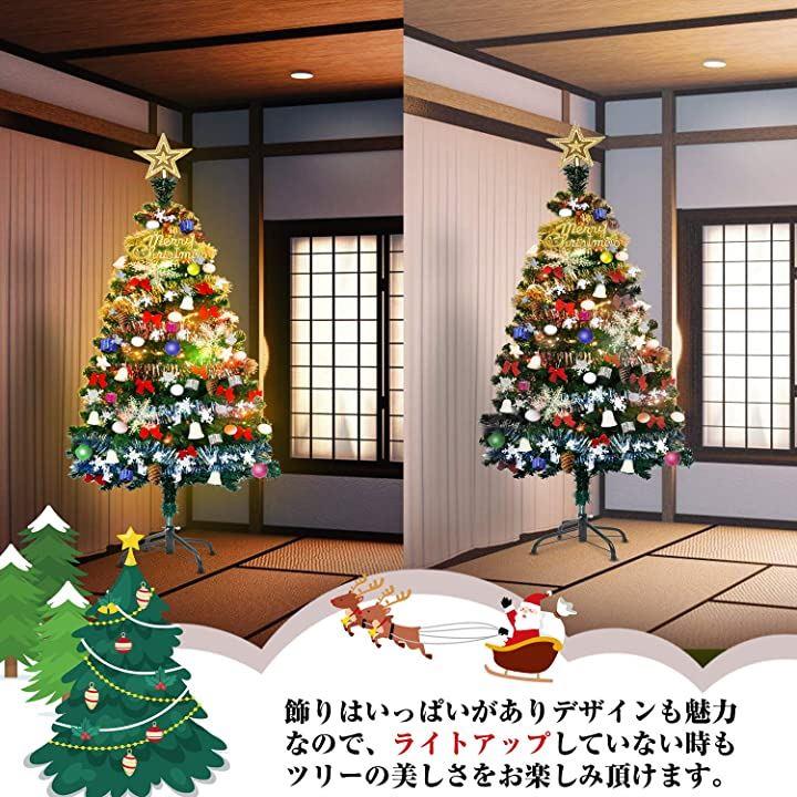 クリスマスツリー 180ｃｍ かわいい セット クリスマスグッズ