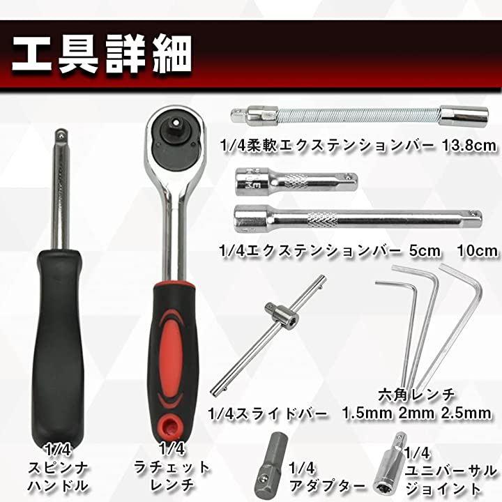 六角レンチセット T型スライディングHEXレンチセット 6本組 2mm 2.5mm