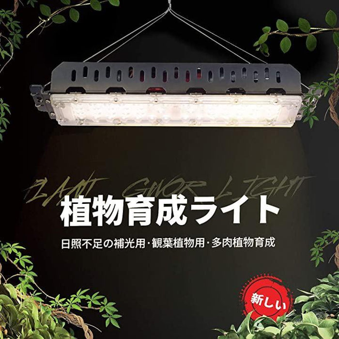 植物栽培用　インドア　室内 HPS ランプ 日本製 植物栽培用インドア室内 HPS ランプ 日本製