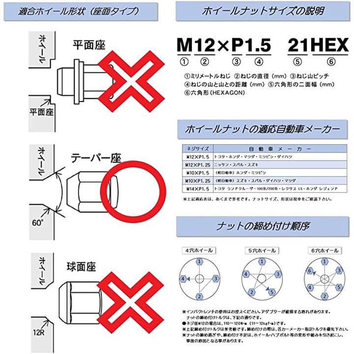 ホイールロックナット 内六角 スチール製 銀色 M12 P1.25 4穴用16個 エアバルブキャップ付き 盗難防止 全長32mm 60°テー