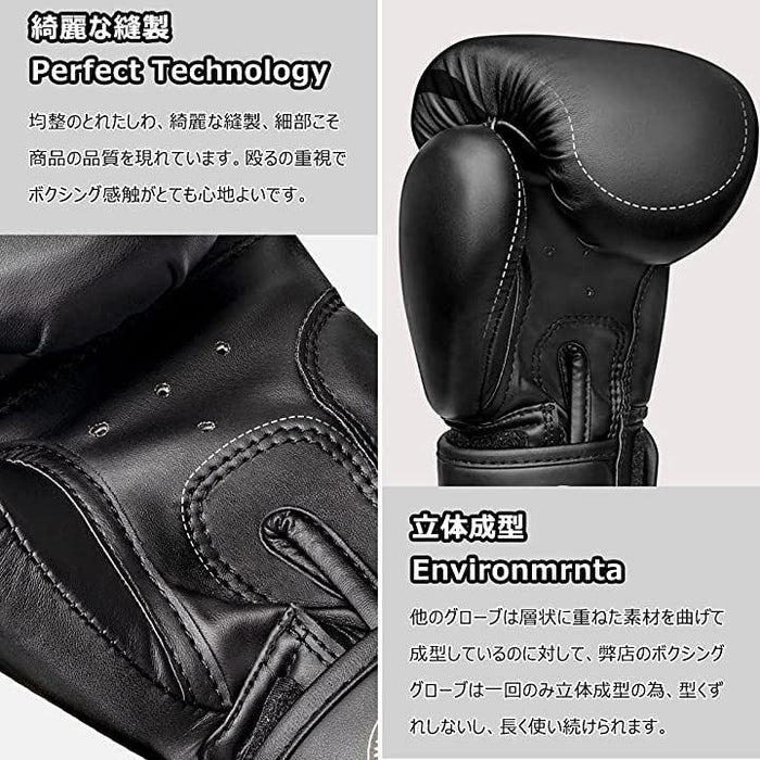 K-1 ボクシンググローブ 12oz 黒 K-1アマチュア キッズクラス試合用