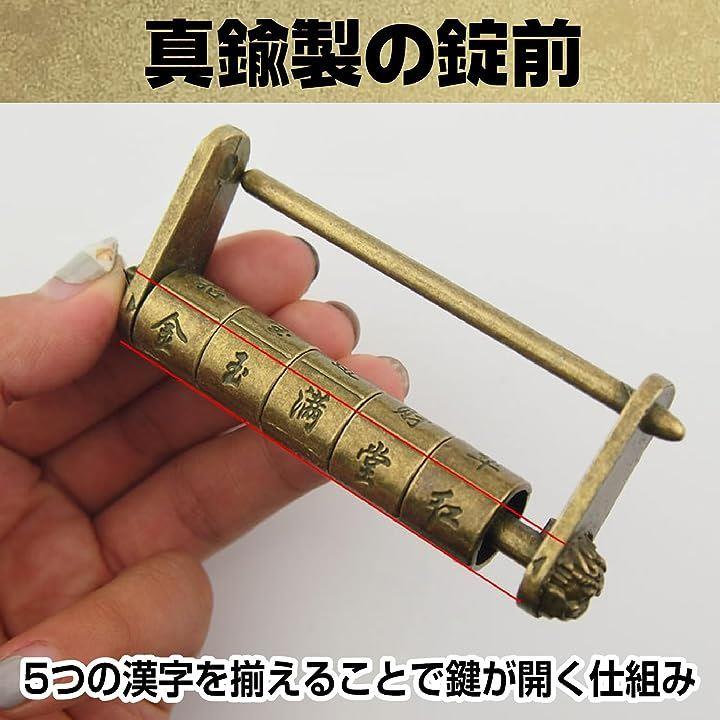 真鍮製 錠前 鍵 カギ ロック 南京錠 アンティーク