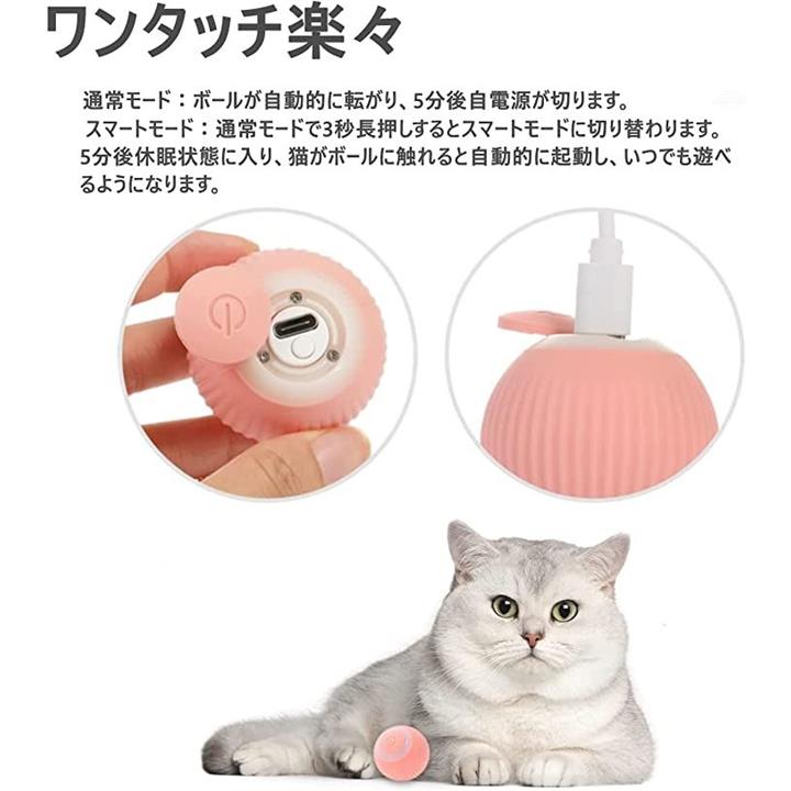 FOily TOily 猫おもちゃ 猫ボール 猫電動おもちゃ 自動 一人遊び 猫 ...