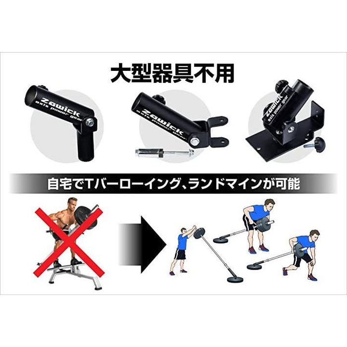 Tバーロウ　ランドマイン　スタンド Tバーロウ ランドマイン スタンド （楽天市場】zawick製 T