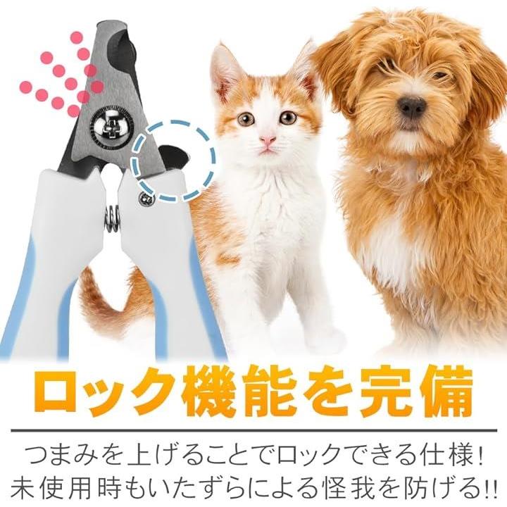 猫 爪切り グッズ ネイルカッター ペット用爪切り ニッパー ピコック