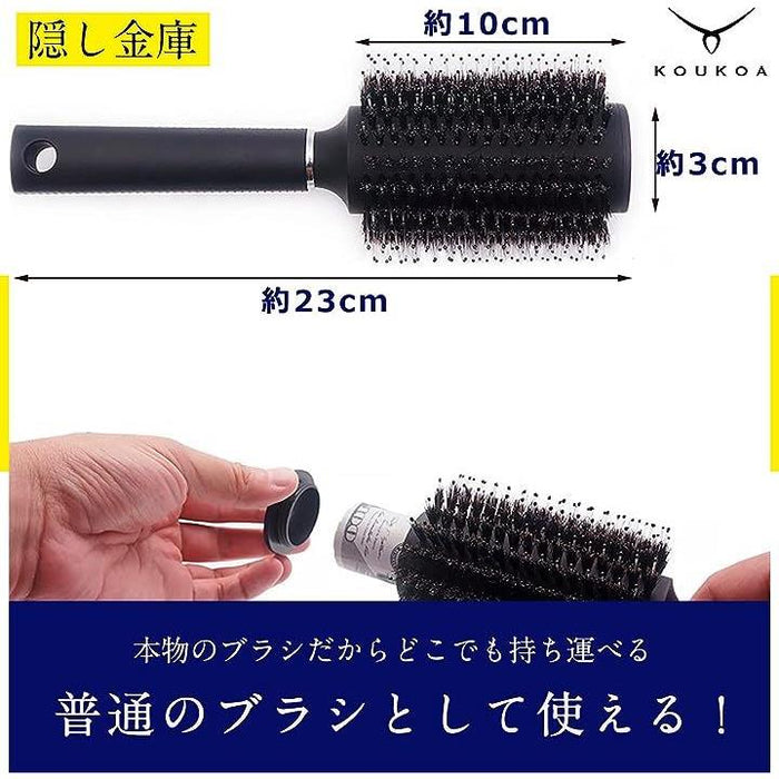 ヘアブラシ ストア 隠し金庫