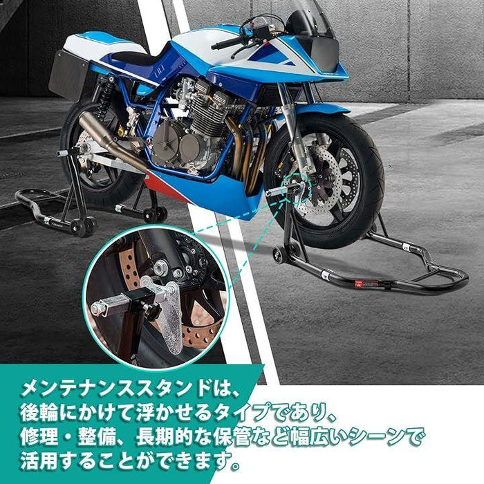 バイクスタンド メンテナンススタンド フロント＆リア 整備用 耐荷重385kg 850LBS ブラック