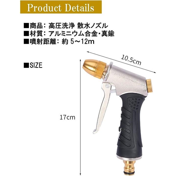 散水ノズル 高圧 洗車 農業用 高圧洗浄ノズル 金属ノズルアルミ合金