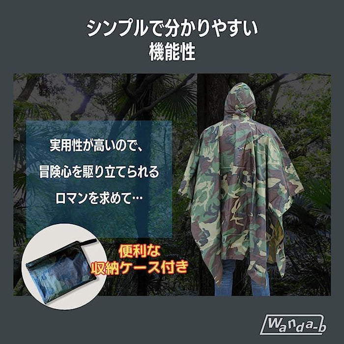Amazon | [VGEBY] レインポンチョ 迷彩柄ポンチョ 迷彩レイン
