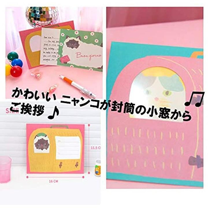 レターセット かわいい ネコ メッセージカード 4種 合計 便箋16