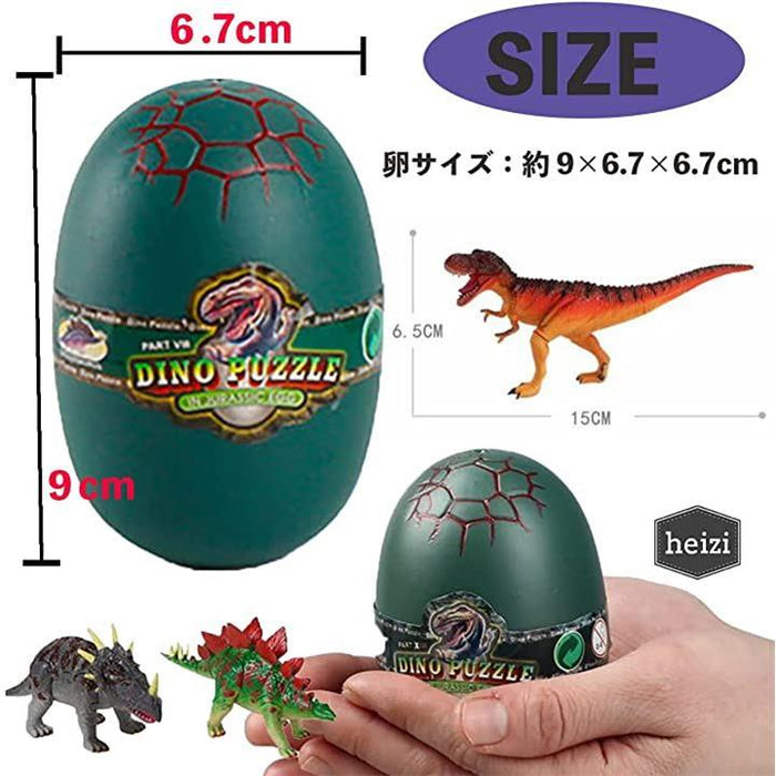 超ラブリーたまごゲーム 恐竜デザイン 時計機能付き未使用品 Amazon | heizi 4Dパズル ザウルス DX 恐竜 たまご 4個セット