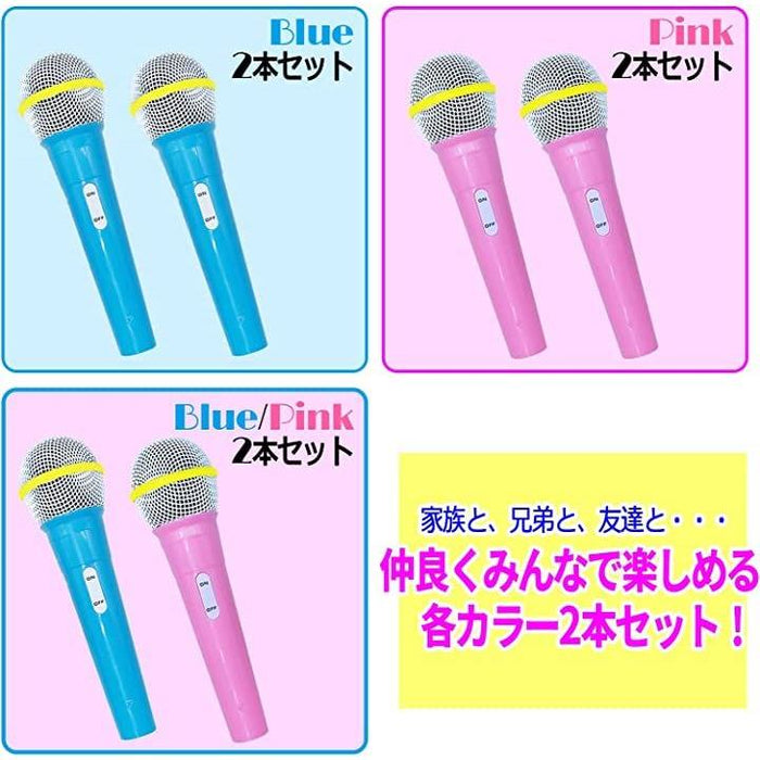 マイク 2本セット エコマイク おもちゃ レプリカ 歌 アイドル カラオケ