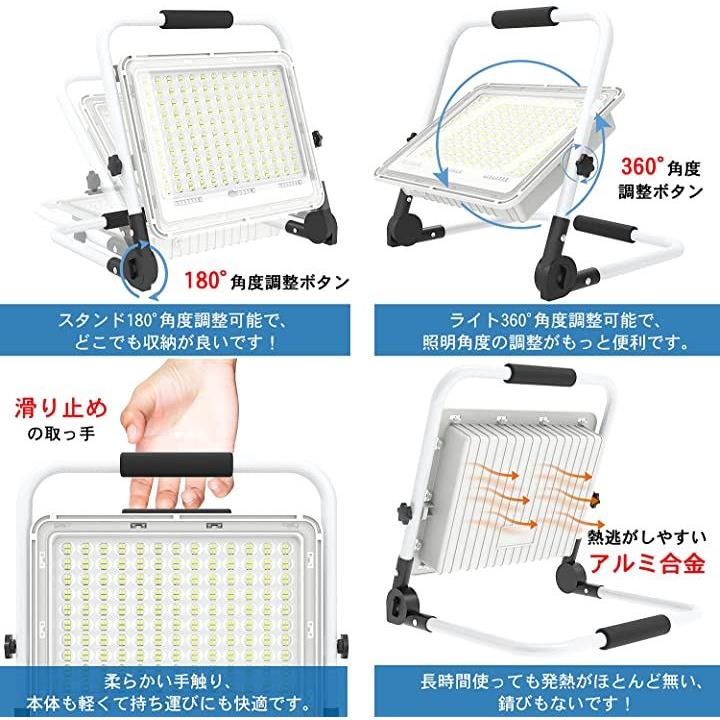 充電式・緊急用MORSEN LED 投光器 LED作業灯 LEDランタン 150W 7000lm