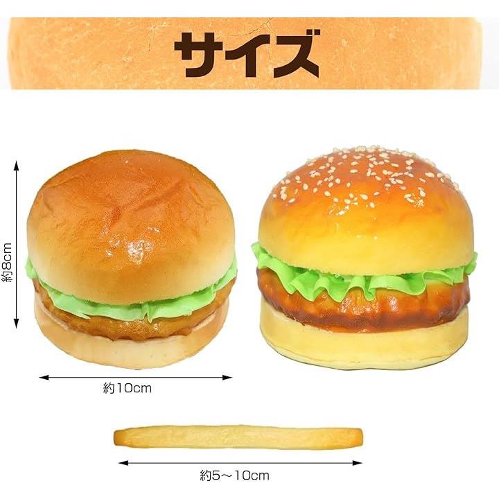 食品サンプル ハンバーガー (プレーンバンズ, 1個) - 店舗用品