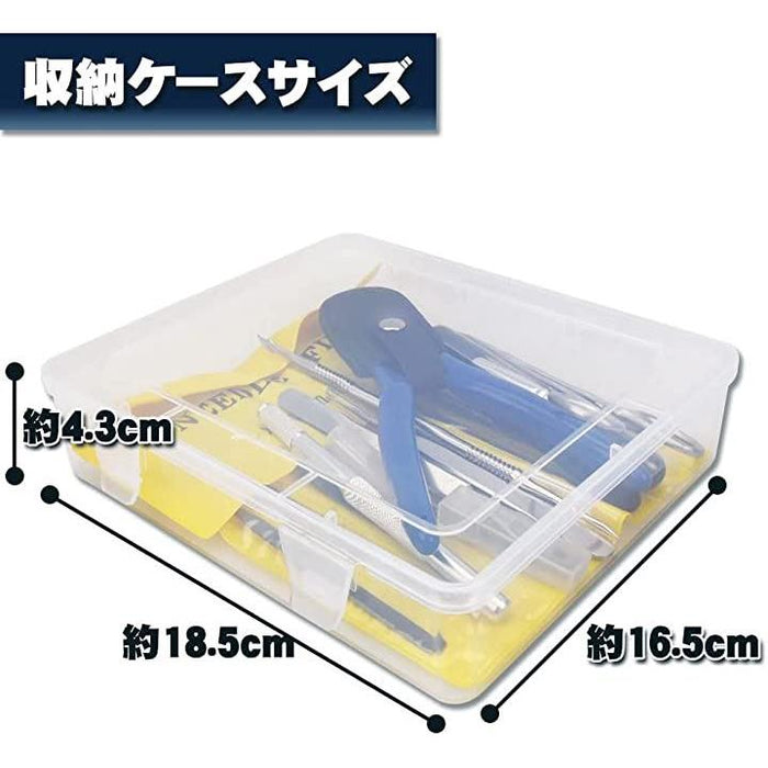 工具セット ホビー プラモデル フィギュア 模型作り 収納ケース付き