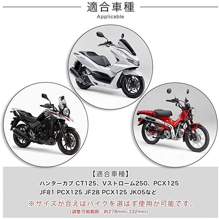 快適なハンドリングを実現 ハンターカブ CT125 vストローム250 PCX125 ハンドルブレース バイク ハンドルスタビライザー 振動