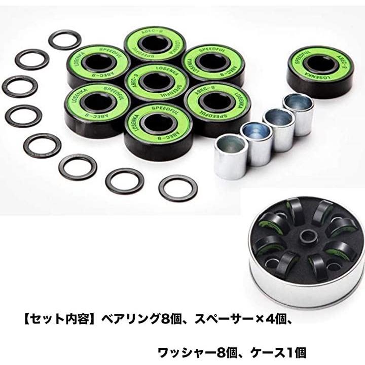 LOSENKA スケートボード スケボーABEC9ベアリング 期間限定お試し価格