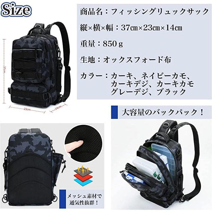 釣り リュックサック バッグパック フィッシングバッグ タックル