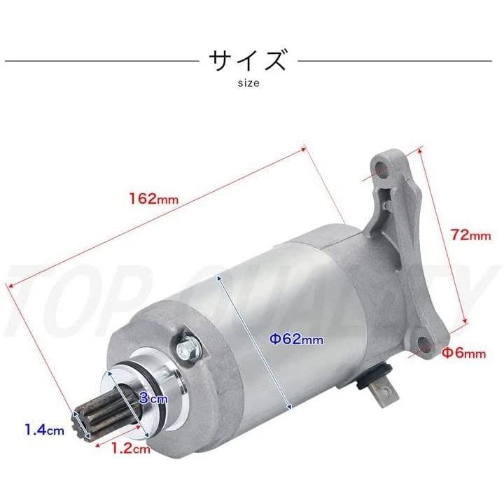 YAMAHA ヤマハ セルモーター スターター TW200 TW225 セロー225