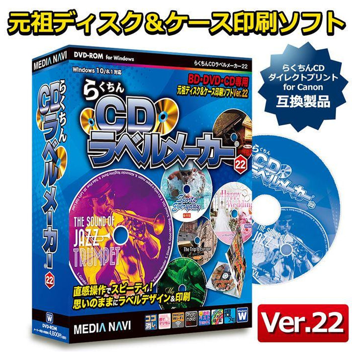 らくちん cd ダイレクト プリント オファー for canon zip