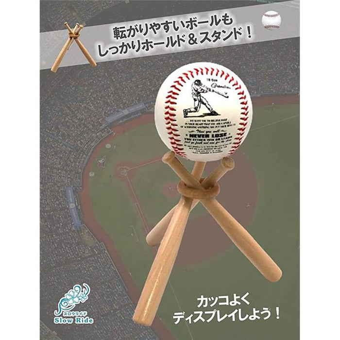 野球ボール サインボール 記念ボール 置き 置き台 飾り台 展示用