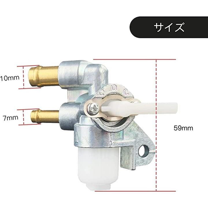 三菱 燃料コック フューエルコック汎用 GM131 GM181 GM132 GM182 など