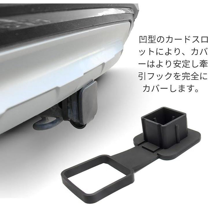 大人気新品 MAKEKU 1 ピースリアバンパートリムリアトレーラーカバーテスラ TowingProducts&Winches