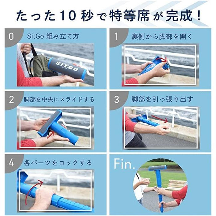 SITGO　モバイルチェア　アウトドアチェア　折りたたみ椅子　行列待ち　休憩 Amazon.co.jp: SITGO アウトドアチェア 折りたたみ椅子 モバイル