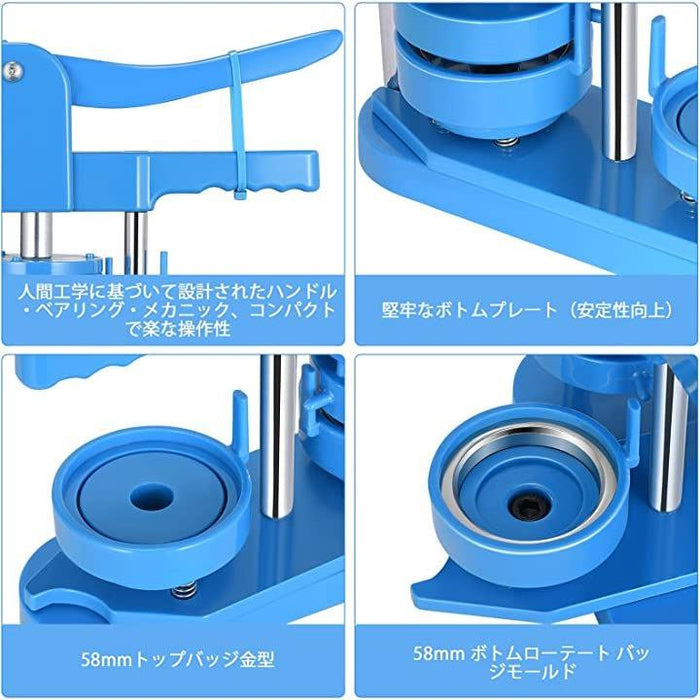 缶バッジマシーン 58mm バッジマシン 回転バッジマシン バッジ素材 100個付き 説明書付き 青