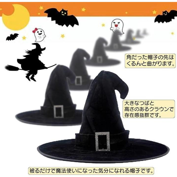 魔女 帽子 ハロウィン ウィッチハット コスプレ パーティーグッズ 仮装