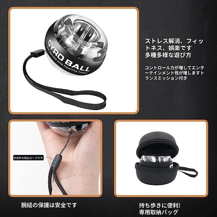 握力 スナップボール パワーボール オートスタート機能 握力 発光 LED