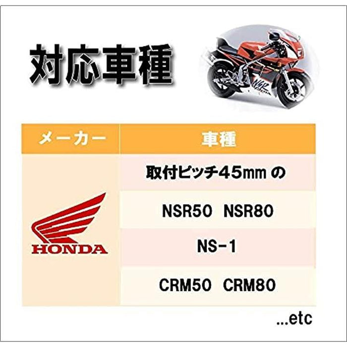 HONDA CRM50 かたかっ NSR80 エンジンスワップ車両