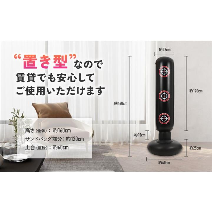 1702 人型 サンドバッグ 自立型 高さ調節可 人肌に近い特殊素材 ボブ