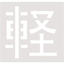 ffff80008800bafc8848ba48aa30aa78aa84aa20882088fcba20882088fe8000