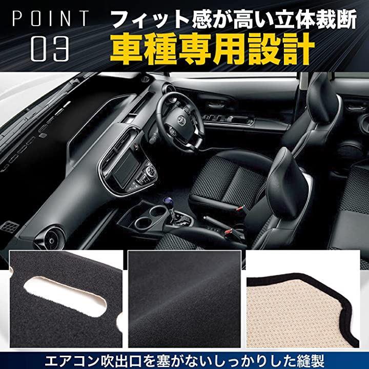 富士drive TOYOTA ランドクルーザー プラド 120系 ダッシュボード マット 日焼け防止 映り込み 対策 カバー